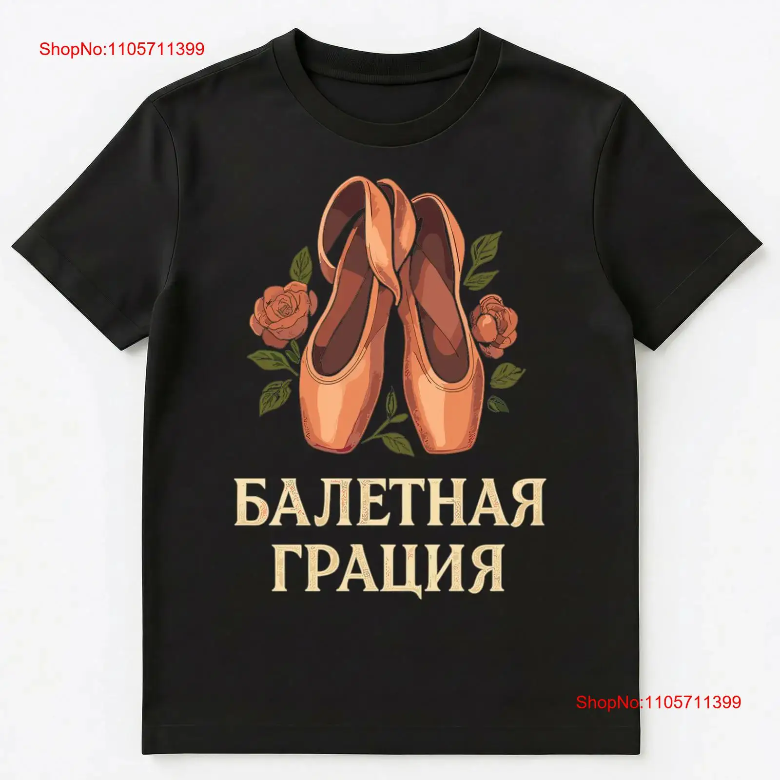 Men Shoes Illustration - 러시안 발레 그레이스 포인트 슈즈 일러스트레이션
