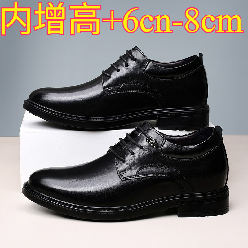 남성용 가죽 캐주얼 키높이 신발 8cm 숨은굽 키높이  - Men'S Shoes Hugo Boss 리뷰 및 가격